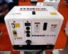 Is 4.0b Mase Kw Marine Diesel Generator Hz
