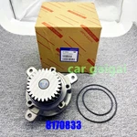 Engine Water Pump 85000786 20734268 For Volvo D12 Made Germany Us. Fixed Price $147.80.