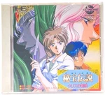 Hiho Densetsu Chris No Bouken Engine CD-ROM2 TURBOGRAFX-16 Japan Import. Fixed Price $163.73.