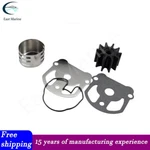 Omc Cobra Water Pump Impeller Kit Replaces 984461 983895 984744. Fixed Price $19.99.